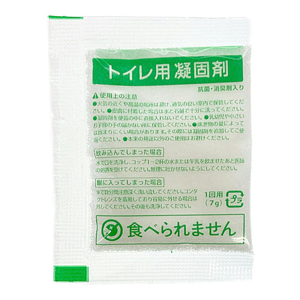 緊急・災害時に便利な 簡易トイレセット 消臭スプレー付属 5回分