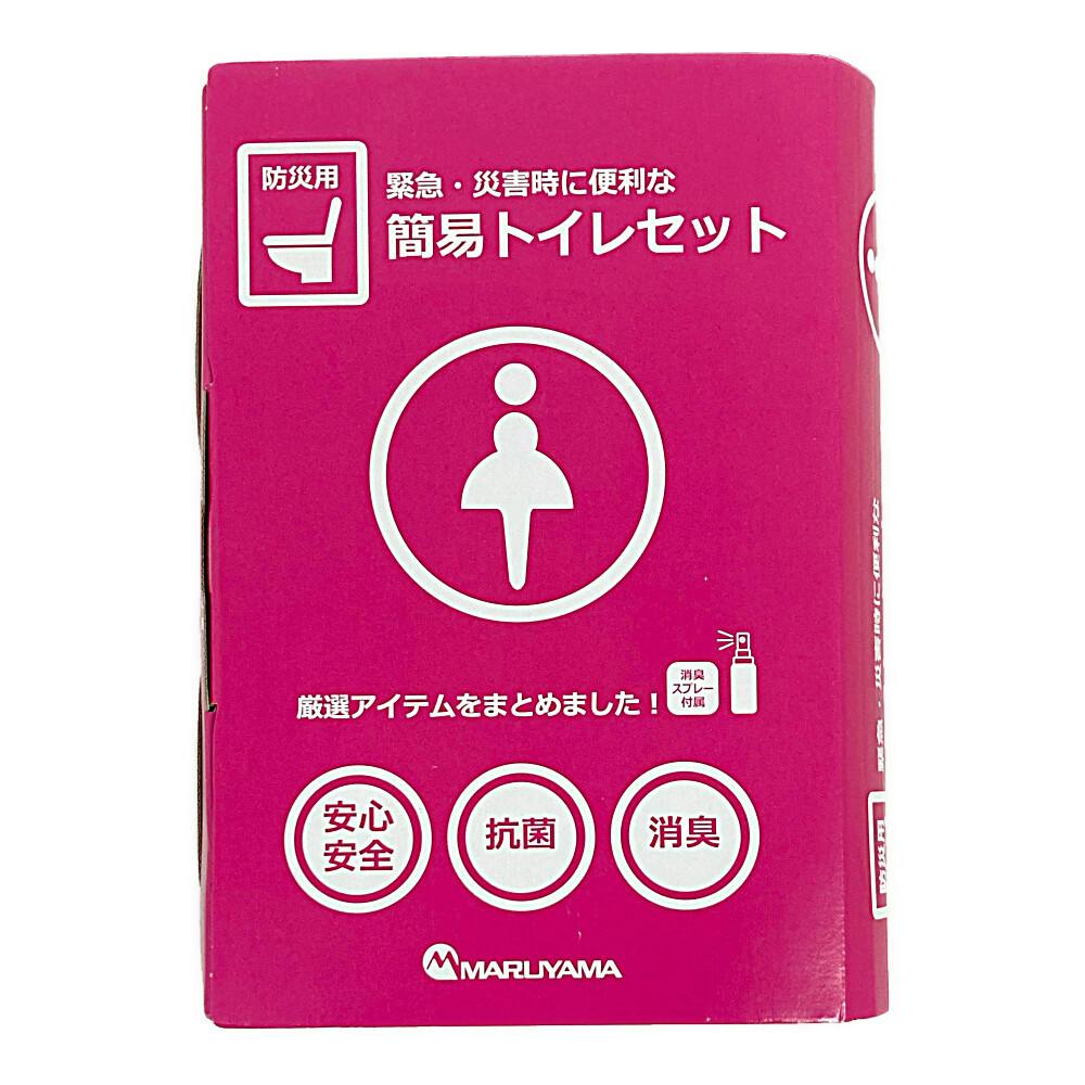 【新品未使用】防災ワンルーム　トイレセット 防災セット 備蓄 防災 トイレ 水 毛布 携帯トイレ 5個