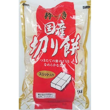 越の舞本舗 切もち 1kg