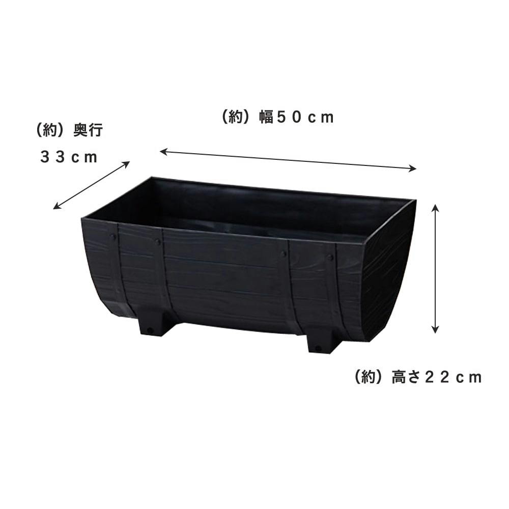 グレインプランター 500 ブラック | 鉢・プランター・花台・温室 通販