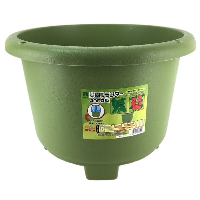 菜園プランター丸型 ４００ グリーン ホームセンター通販 カインズ