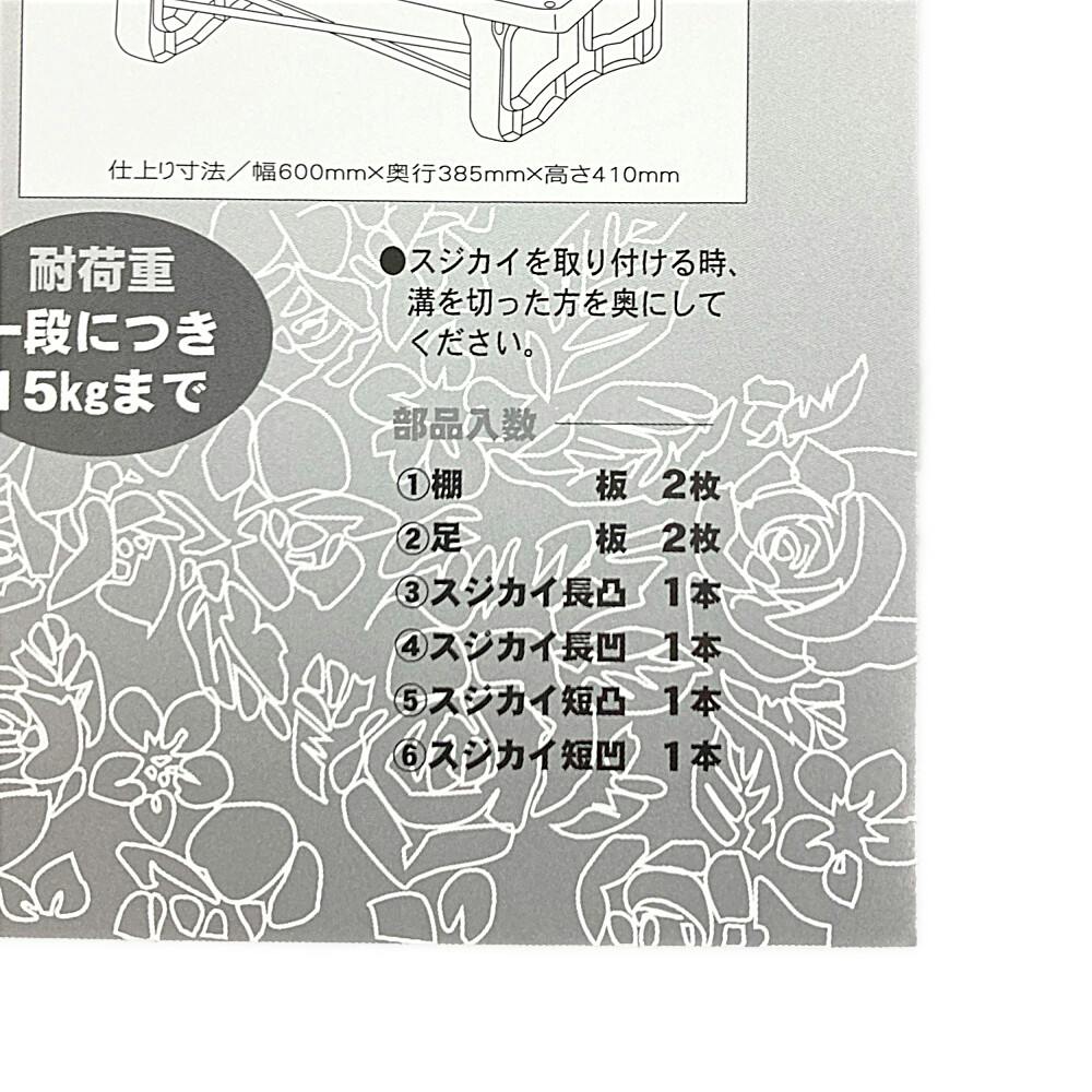 フラワースタンド 600 チョコブラウン | 鉢・プランター・花台・温室