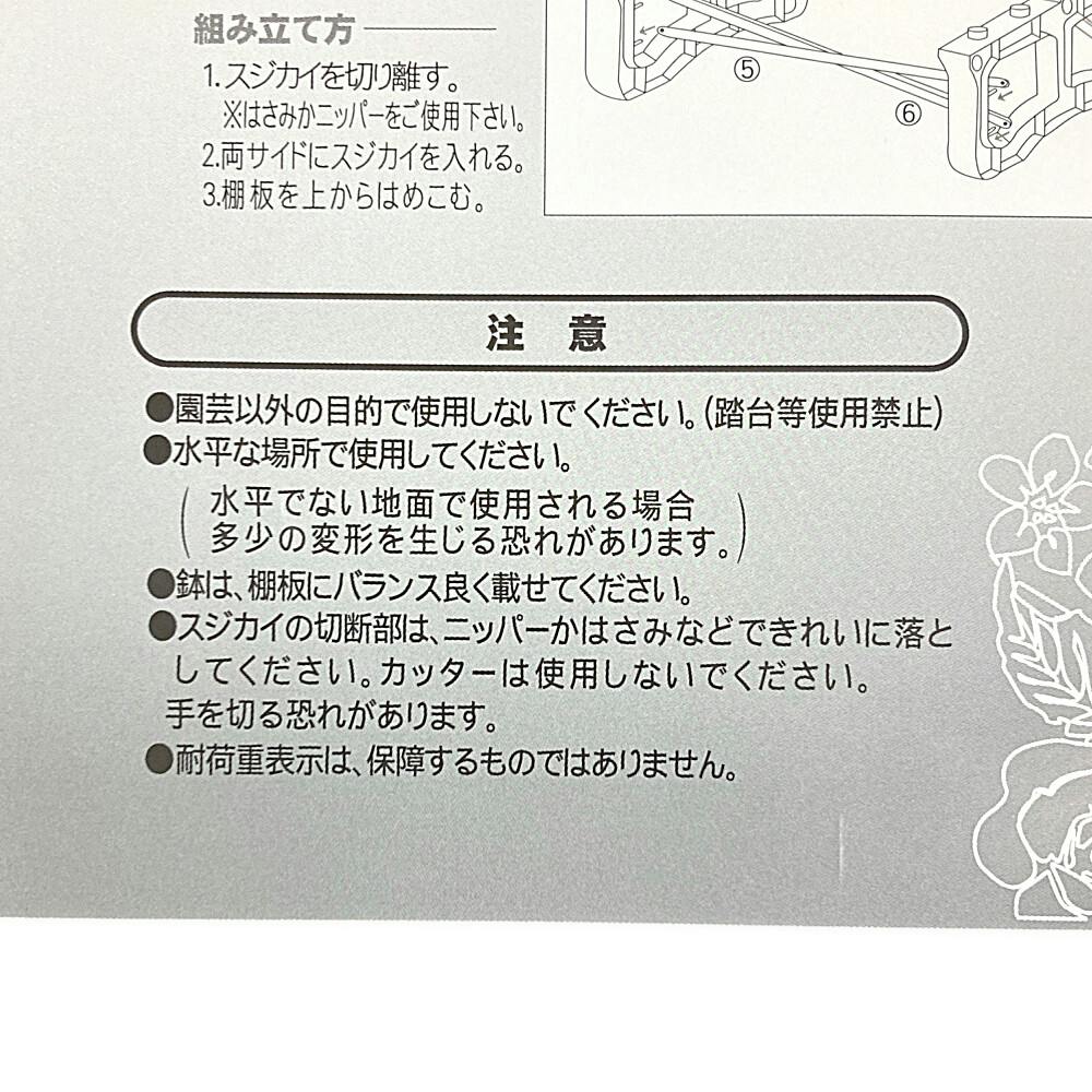 ダークブラウン 食器棚 フラワーパターン ダークブラウン 食器棚 フラワーパターン