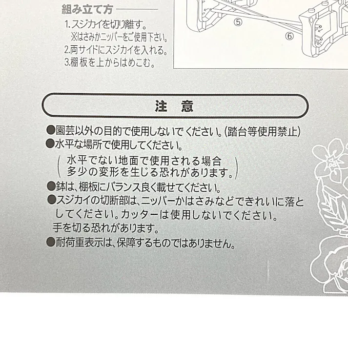 フラワースタンド 600 チョコブラウン