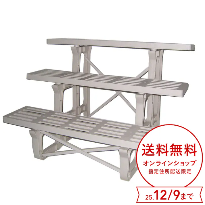 フラワースタンド 900E ミルクベージュ