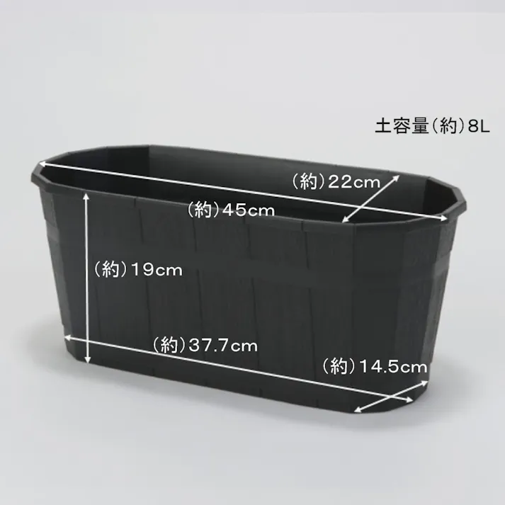 カスクオーバル 450 ブラック