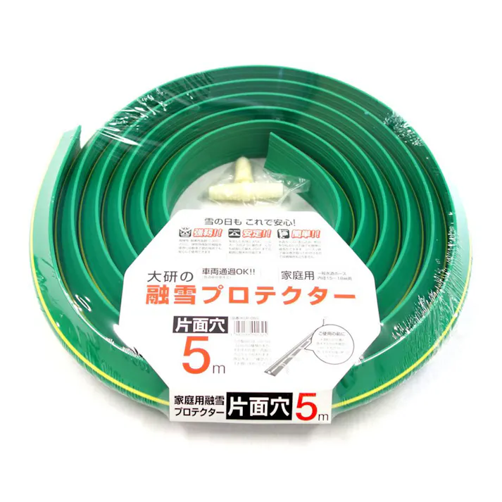 融雪用 プロテクター片面穴 5m