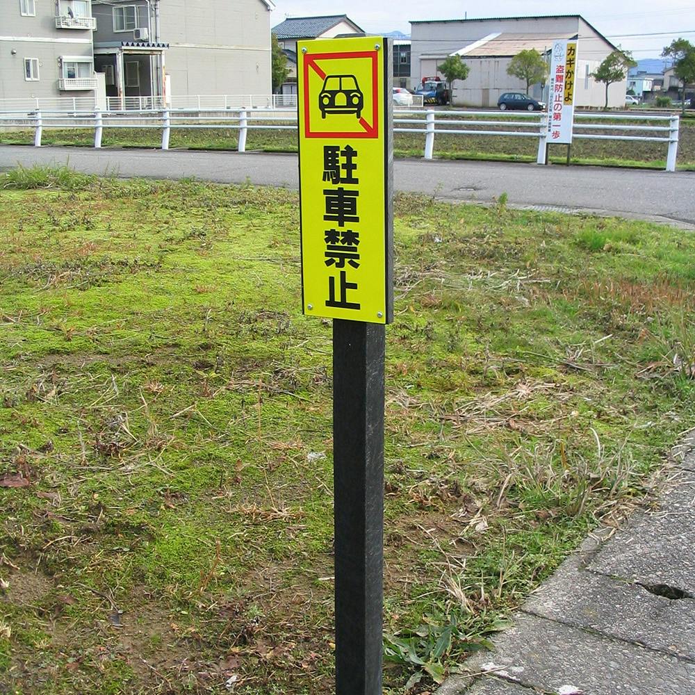 プラスチック 角杭 長さ1200mm×60角 K-2 | 庭園資材・ガーデン資材 
