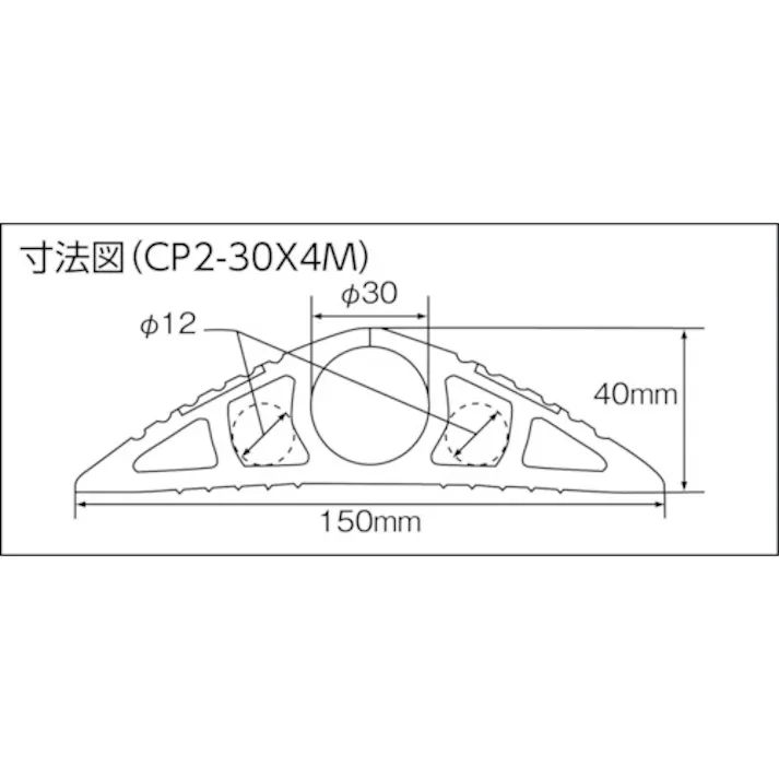 【CAINZ-DASH】大研化成工業 ケーブルプロテクタ2 30x4M ブラック(黄色ライン入り) CP2-30X4MBK【別送品】