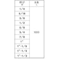 【CAINZ-DASH】サンコーインダストリー ユニクロ　寸切ボルト　Ｗ１／４Ｘ１０００　（１本入） C1-00-1002-8020-0000-01【別送品】