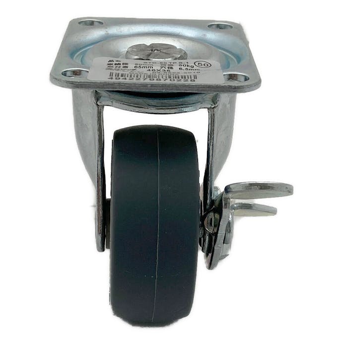 ナンシン 汎用キャスター プレート式 エラストマー車輪 ストッパー付 自在 STC-50 TP S-1 車輪径50mm