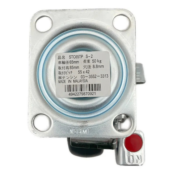 汎用キャスター プレート式 エラストマー車輪 ストッパー付 自在 STC-65 TP S-1 車輪径65mm