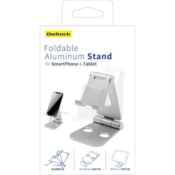 【CAINZ-DASH】オウルテック スマートフォン / タブレット対応 充電しながら角度調整できるアルミスタンド OWL-STD03-SI【別送品】