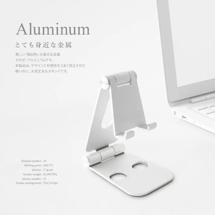 【CAINZ-DASH】オウルテック スマートフォン / タブレット対応 充電しながら角度調整できるアルミスタンド OWL-STD03-SI【別送品】