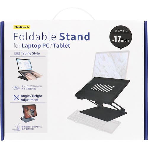 CAINZ-DASH】オウルテック ノートPCをお好みの角度に調整可能 冷却