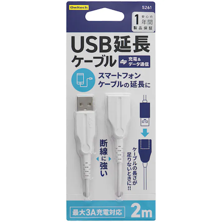 【CAINZ-DASH】オウルテック 手持ちのUSBケーブルを手軽に延長 断線に強いUSB延長ケーブル OWL-CBKE20-WH【別送品】