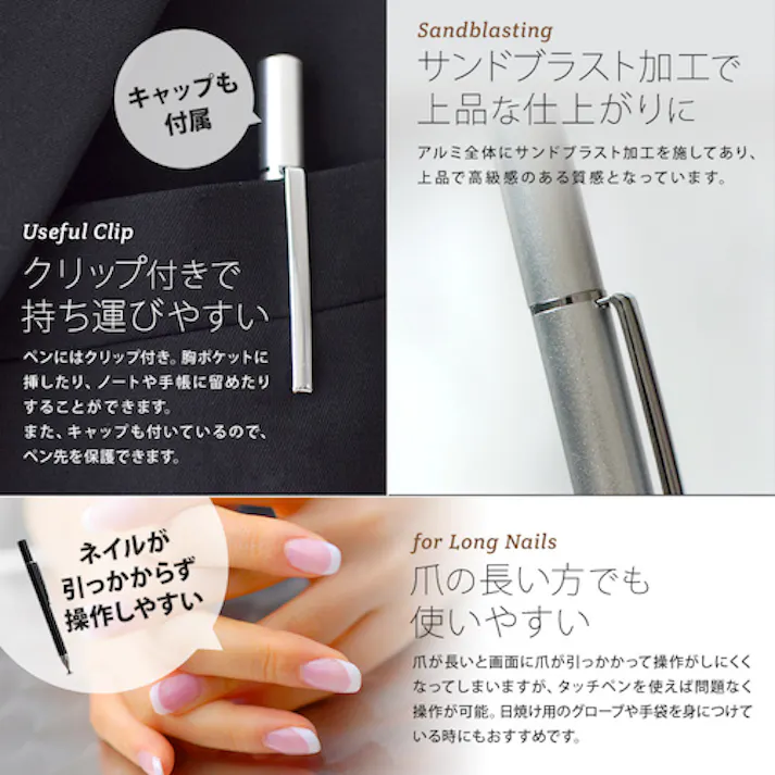 【CAINZ-DASH】オウルテック これ1本で2通りの書きごごち 導電繊維タイプとクリアな丸型ヘッドを選べる静電式タッチペン OWL-TPSE02-SI【別送品】