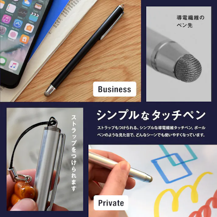 【CAINZ-DASH】オウルテック ゲームや写真の落書きもスラスラ描ける摩擦に強い導電繊維タイプ ストラップホール付き タッチペン OWL-TPSE05-BK【別送品】