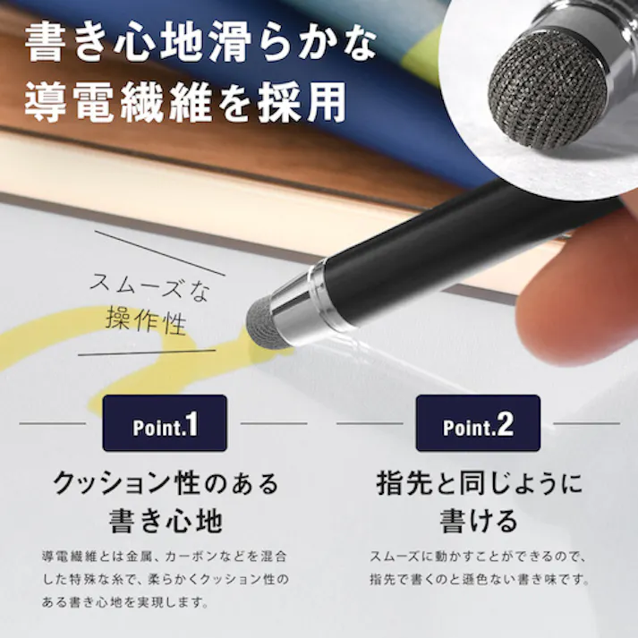 【CAINZ-DASH】オウルテック ゲームや写真の落書きもスラスラ描ける摩擦に強い導電繊維タイプ ストラップホール付き タッチペン OWL-TPSE05-BK【別送品】