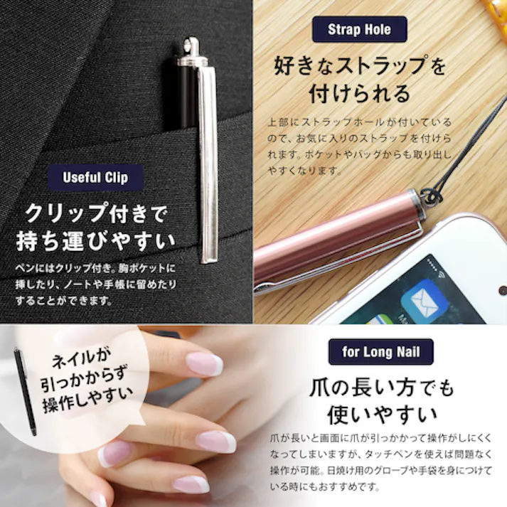 【CAINZ-DASH】オウルテック ゲームや写真の落書きもスラスラ描ける摩擦に強い導電繊維タイプ ストラップホール付き タッチペン OWL-TPSE05-PK【別送品】