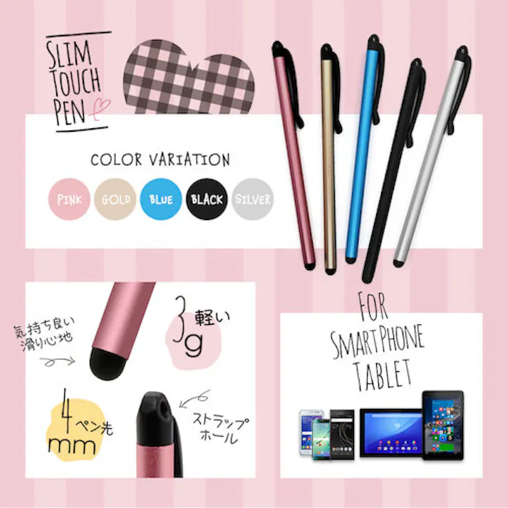 【CAINZ-DASH】オウルテック スリムで細部まで見やすくゲームや写真の落書きに最適 超軽量ストラップホール付き スリムタッチペン OWL-TPSE06-BL【別送品】