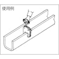 【CAINZ-DASH】三木ネツレン ＣＵ－Ｈ型（６０）　２５０ＫＧ　Ｕ字溝竪吊クランプ F3000【別送品】