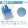 【CAINZ-DASH】ハナキゴム 超強力耐酸手袋 エフテロングローブ A-22L A-22L【別送品】