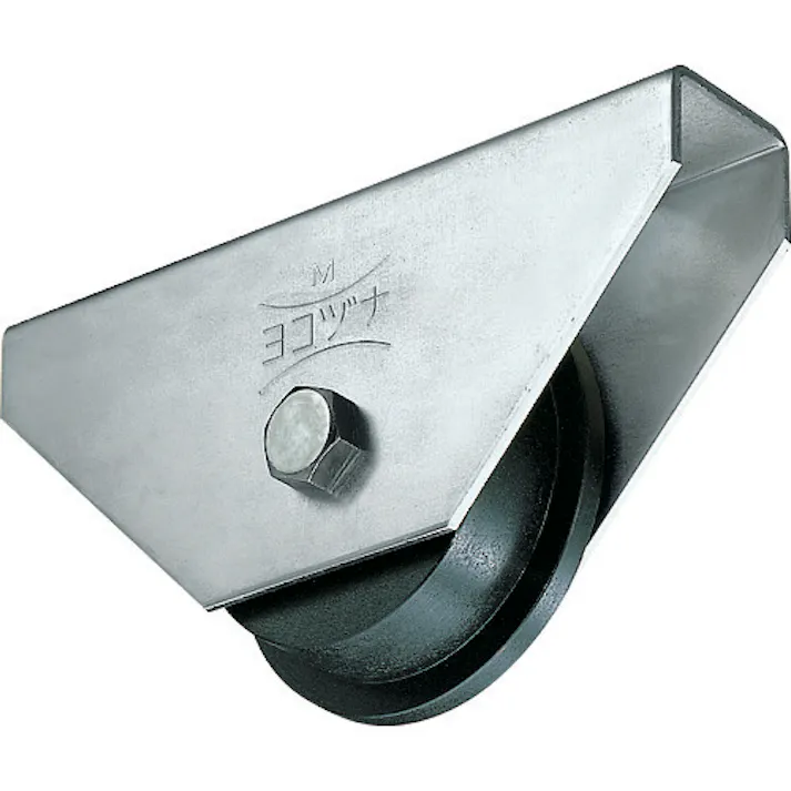 【CAINZ-DASH】ヨコヅナ 鉄重量戸車 車輪径90mm トロ車型 JHM-0907【別送品】