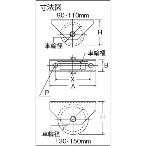 CAINZ-DASH】ヨコヅナ 鉄重量戸車 車輪径１３０ｍｍ トロ車型 JHM-1307