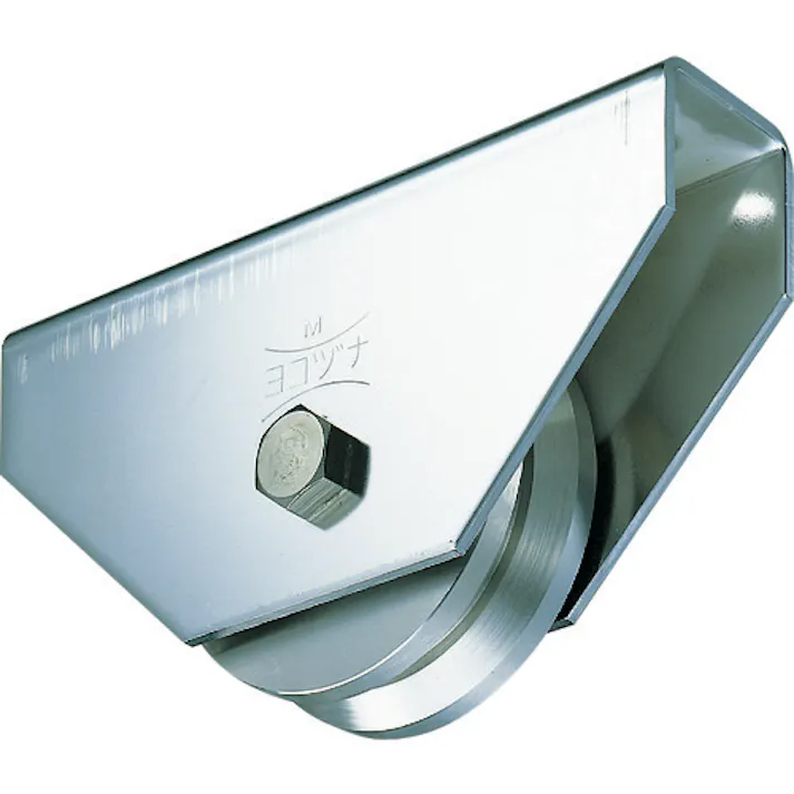 【CAINZ-DASH】ヨコヅナ ステンレス重量戸車 車輪径110mm V型 JBS-1105【別送品】