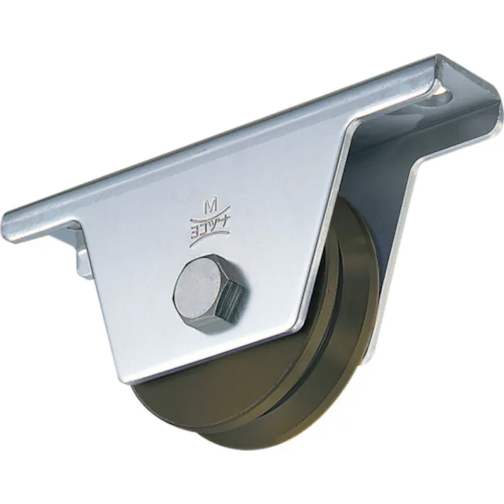 【CAINZ-DASH】ヨコヅナ S45C重量戸車 60mm V JGM-0605【別送品】