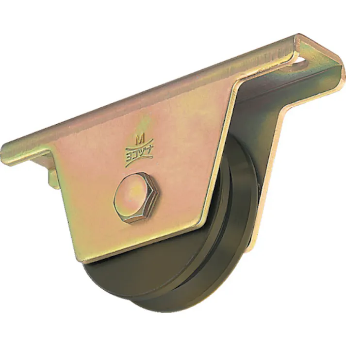 【CAINZ-DASH】ヨコヅナ S45C重量戸車 75mm V JGM-0755【別送品】