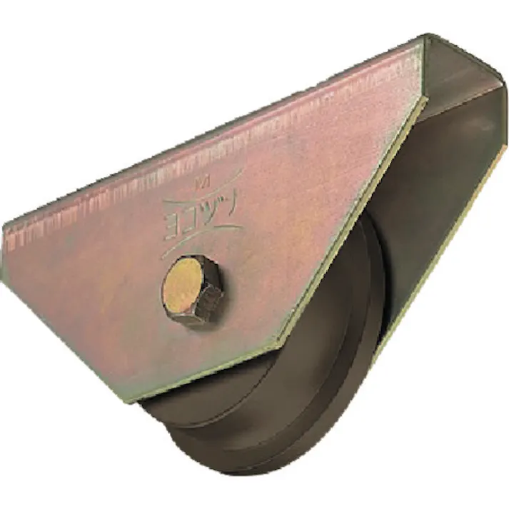 【CAINZ-DASH】ヨコヅナ S45C重量戸車 130mm トロ JGM-1307【別送品】