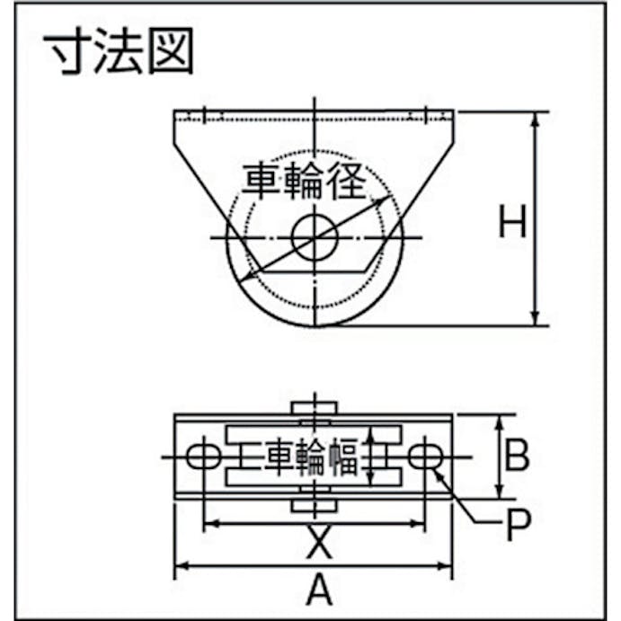 【CAINZ-DASH】ヨコヅナ ロタ・鉄重量戸車　車輪径６０ｍｍ　Ｈ型 WHU-0606【別送品】