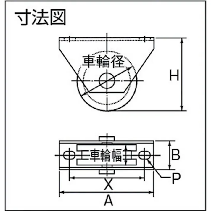 【CAINZ-DASH】ヨコヅナ ロタ・鉄重量戸車 車輪径75mm H型 WHU-0756【別送品】