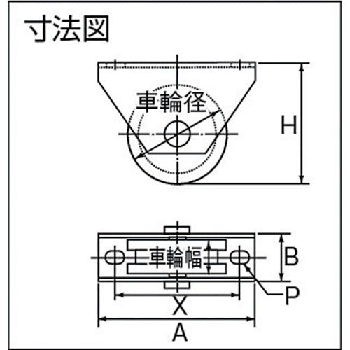 CAINZ-DASH】ヨコヅナ ロタ・鉄重量戸車 車輪径１０５ｍｍ Ｈ型 WHU