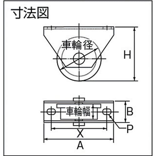 CAINZ-DASH】ヨコヅナ ロタ・鉄重量戸車 車輪径１２０ｍｍ トロ車型