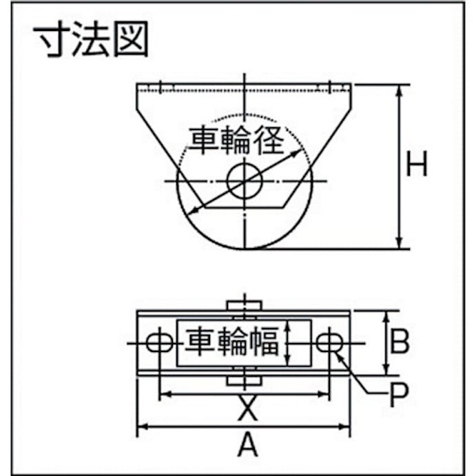 【CAINZ-DASH】ヨコヅナ ロタ・鉄重量戸車　車輪径９０ｍｍ　平型 WHU-0902【別送品】