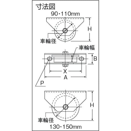 CAINZ-DASH】ヨコヅナ ロタ・ステン重量戸車 ７５ｍｍ Ｖ型 WBS-0755