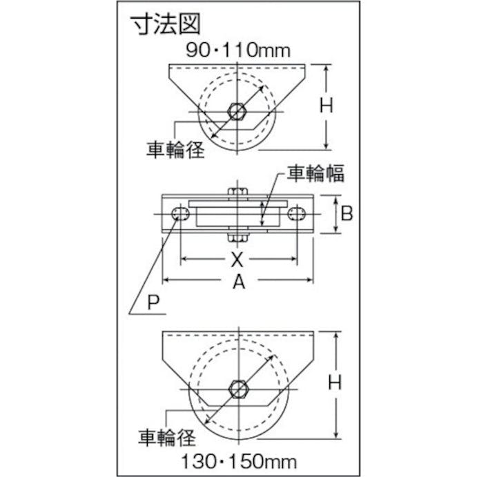 【CAINZ-DASH】ヨコヅナ ロタ・ステンレス重量戸車　車輪径１１０ｍｍ　平型 WBS-1102【別送品】