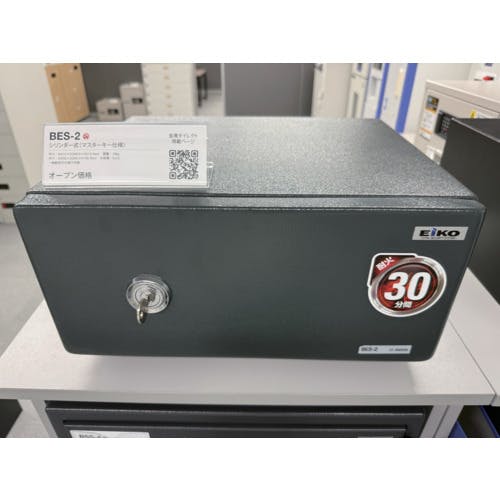 金ページです。 CAINZ-DASH】エーコー シリンダー式耐火金庫 BES-2【別送品