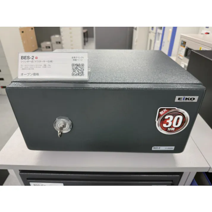 【CAINZ-DASH】エーコー シリンダー式耐火金庫 BES-2【別送品】