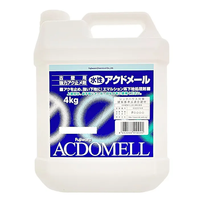 フジワラ化学 アクドメール 水性 4kg