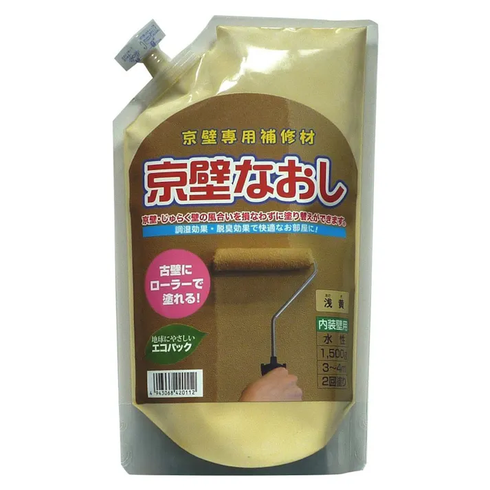 フジワラ化学 京壁なおし 京壁専用補修材 あさぎ色 1.5kg