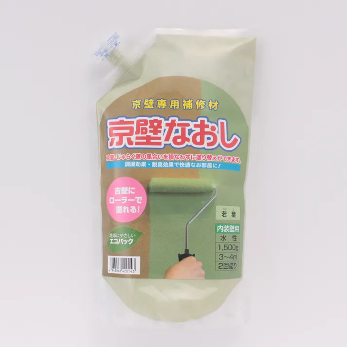 フジワラ化学 京壁なおし 京壁専用補修材 わかば色 1.5kg