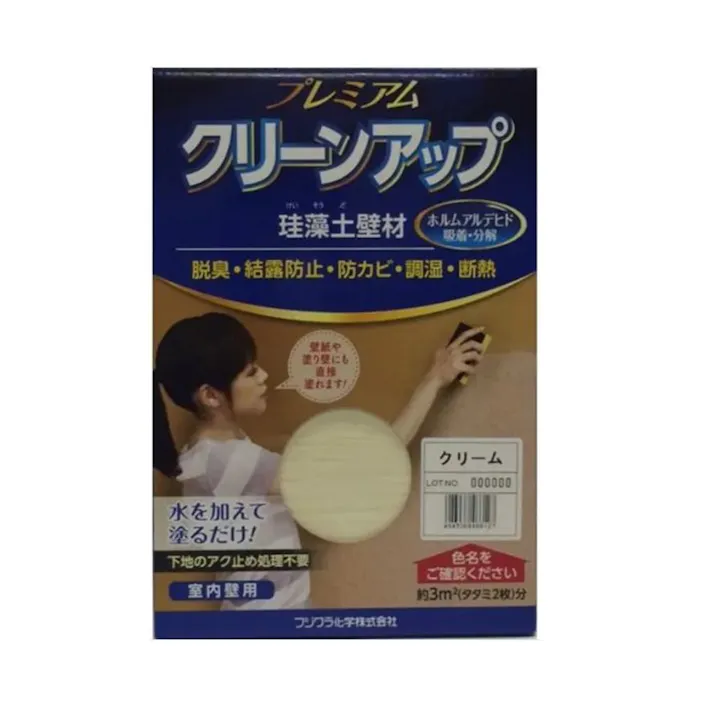 フジワラ化学 プレミアムクリーンアップ珪藻土壁材 1坪用 クリーム