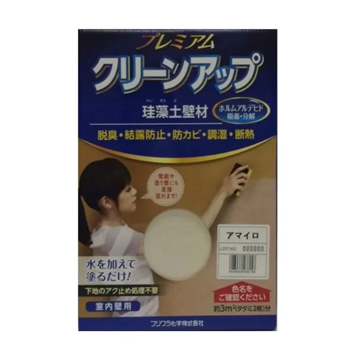 フジワラ化学 プレミアムクリーンアップ珪藻土壁材 1坪用 アマイロ