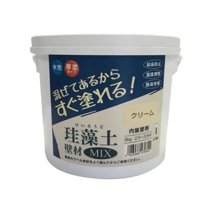フジワラ化学 珪藻土壁材MIX クリーム 3kg