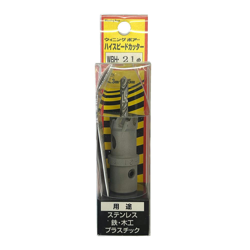 ウィニングボアー　ハイスピードカッター ウイニングボアー/WINNING BORE ハイスピードカッター (超硬