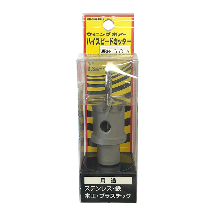 ウイニングボアー WB ハイスピードカッター WBH-30